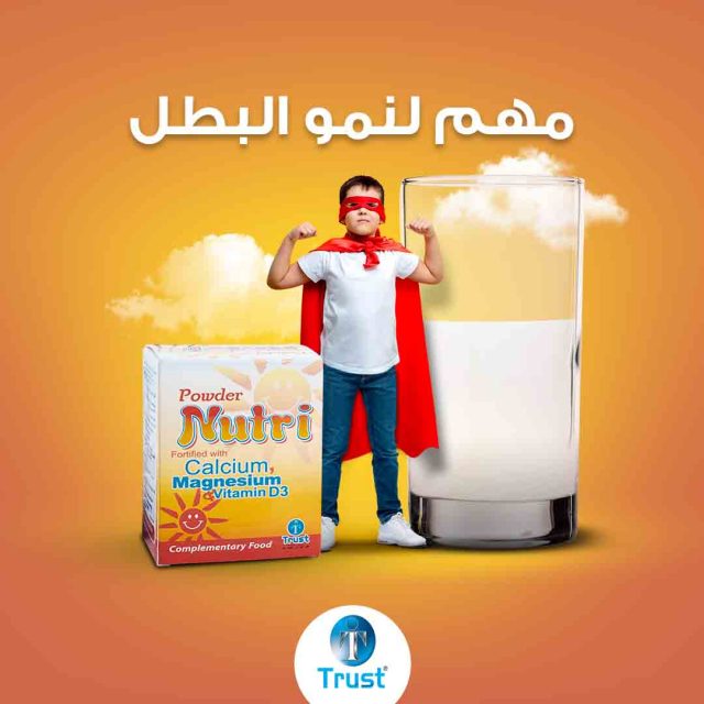 super hero kid and a glass of milk and a medical product